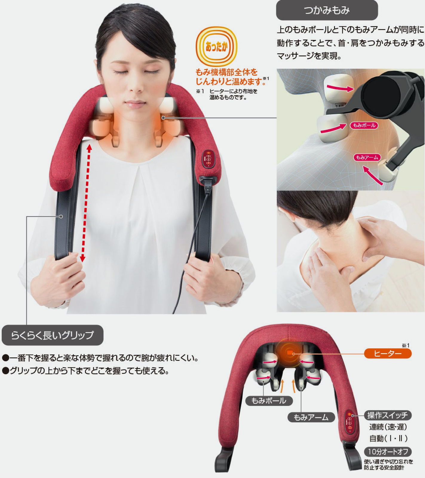 つかみもみマッサージャー MD-435 - THRIVE（スライヴ）｜ 大東電機