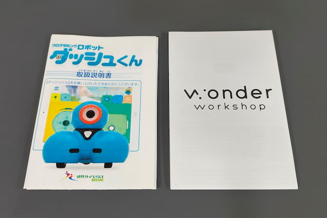 プログラミングロボット ダッシュ(Dash)くんの口コミ・レビュー