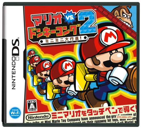 中古】マリオvs.ドンキーコング 2 ミニミニ大行進!-DS – ゲーム