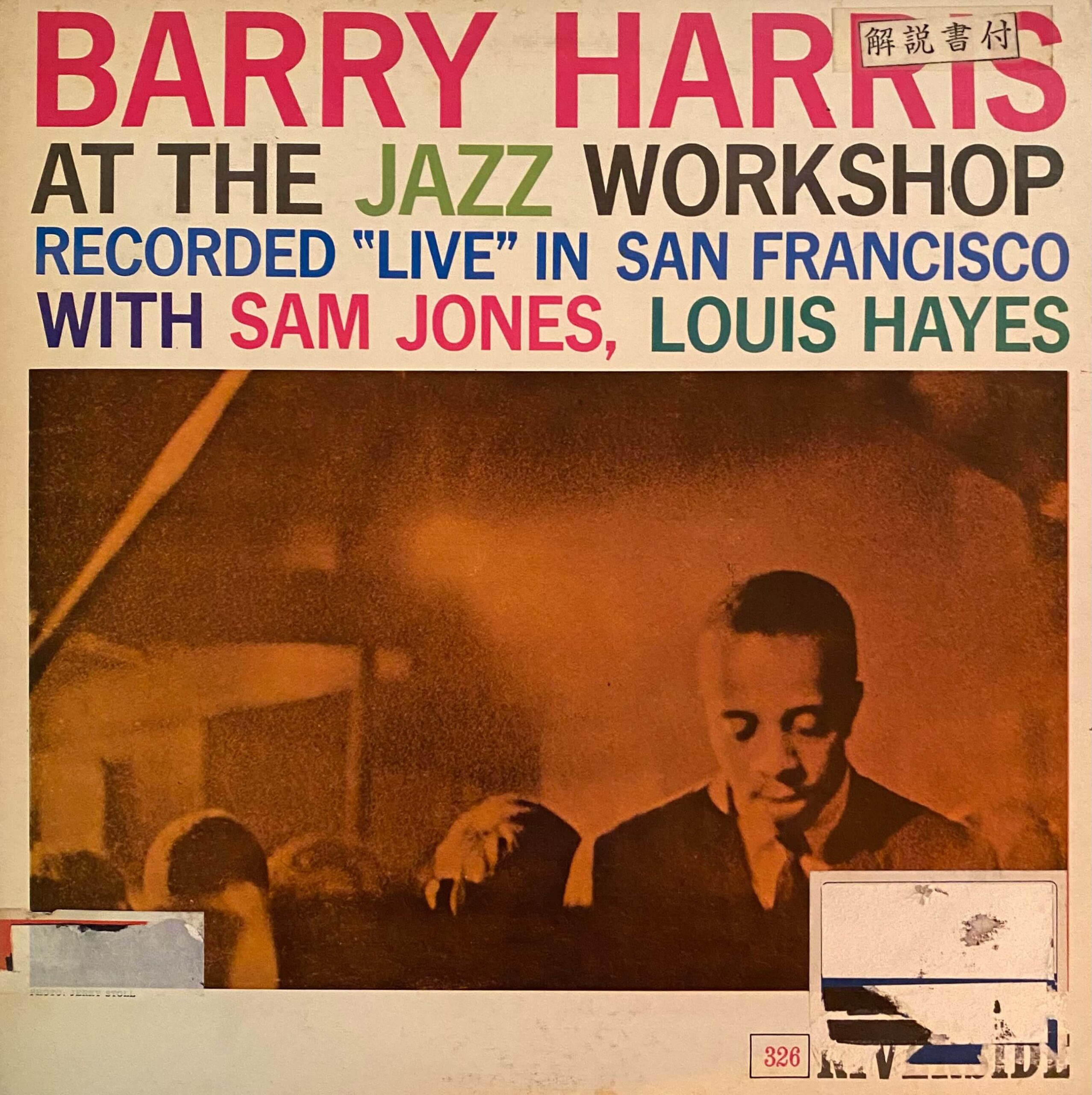 アンリ菅野 マイ・ファニー・バレンタイン サイン入り 和ジャズ アンリ