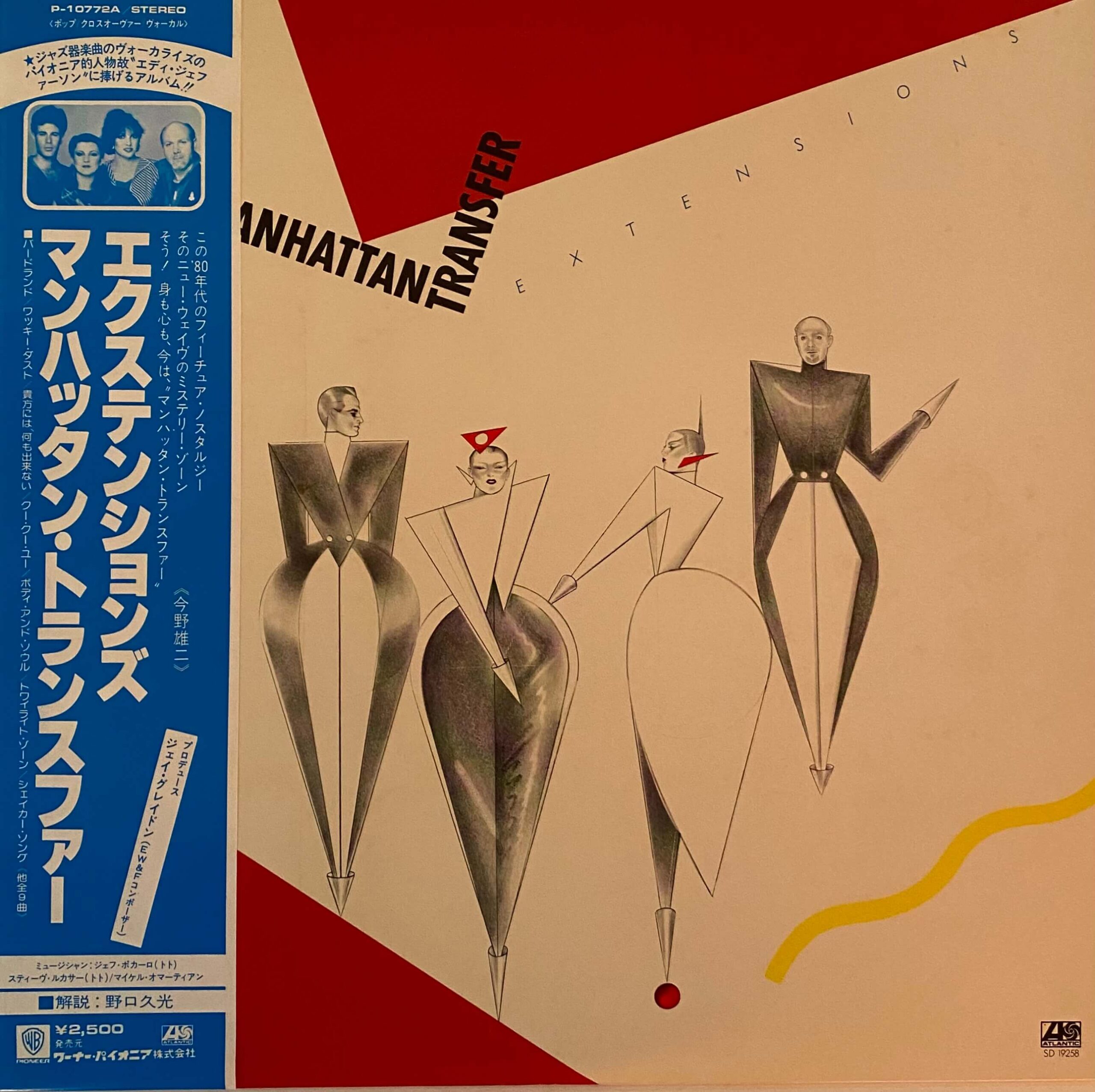 姫神センセーション / 姫神伝説 - DAIEIRECORD