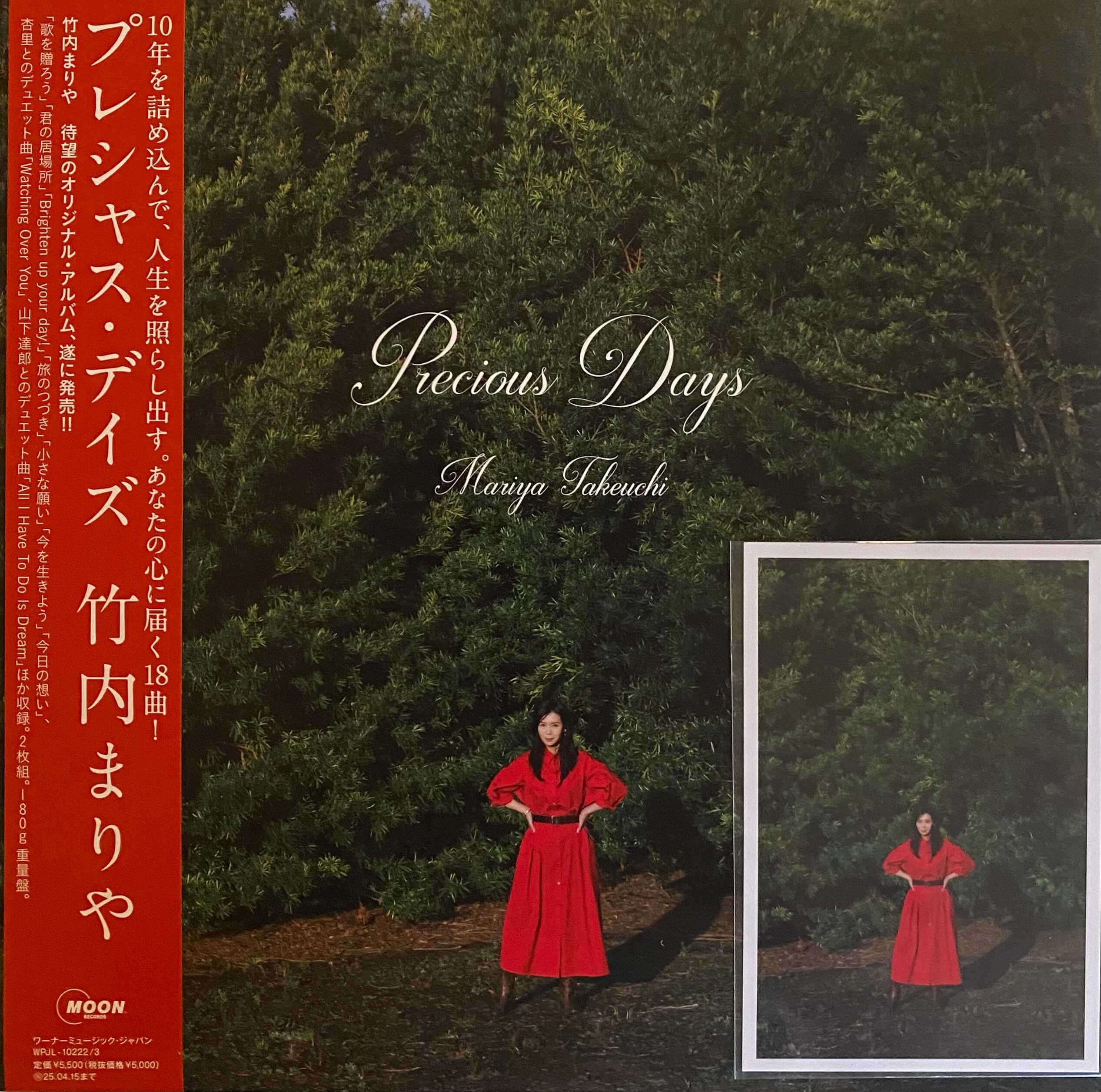 角松敏生 / T's Ballad - DAIEIRECORD