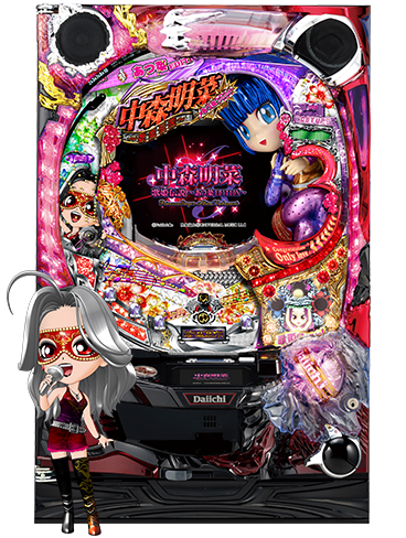 CR中森明菜 歌姫伝説～情熱EDITION～｜大一商会