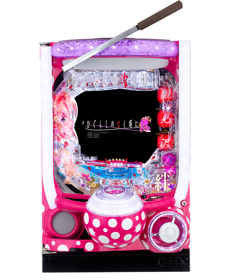 スペック | Pひぐらしのなく頃に 廻 | Daiichi