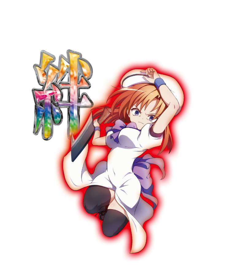 Pひぐらしのなく頃に 廻 | Daiichi