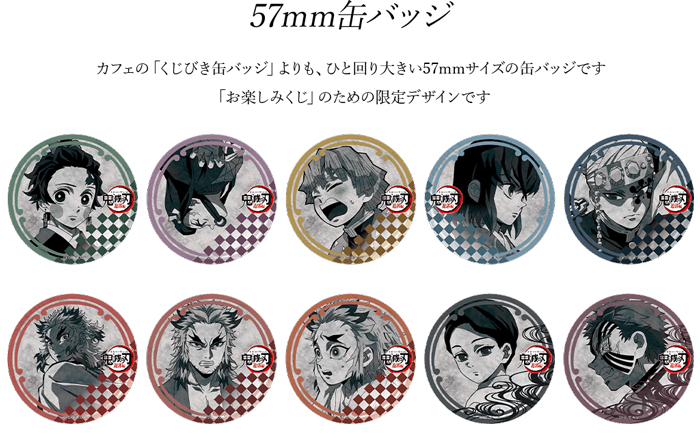 鬼滅の刃 ufotable立志編~遊郭編 応援POP ダイニング コンプ計84枚 鬼