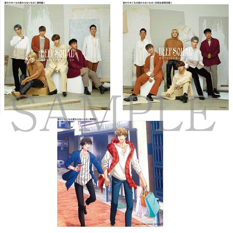 Music | 「劇場版 抱かれたい男1位に脅されています。～スペイン編