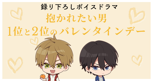 Music | 「劇場版 抱かれたい男1位に脅されています。～スペイン編