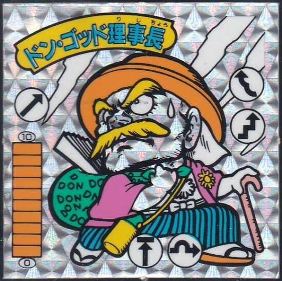 ガムラツイスト＆ラーメンばあ ガムラツイスト6弾 | おまけシールの画像館