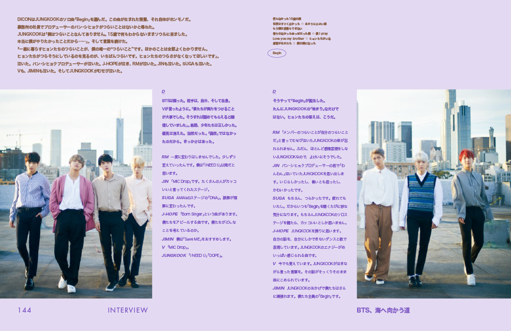 Dicon Vol.2 BTS『BEHIND』JAPAN SPECIAL EDITION｜K-POPアーティスト