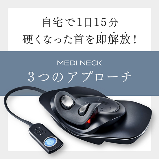 MYTREX]MEDI NECK | KOBUNSHA SELECT SHOP | [MYTREX]MEDI NECK