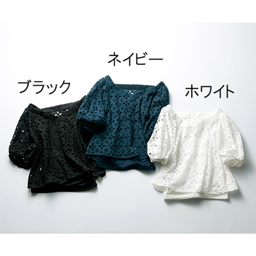 Vingt Neuf]カットワークレースブラウス | KOBUNSHA SELECT SHOP
