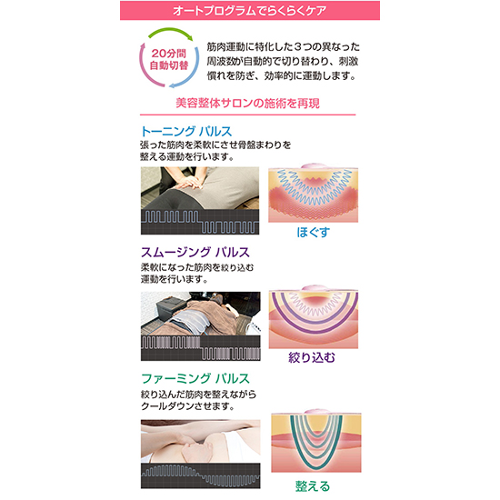 CouleurLabo]スリムデボーテ | KOBUNSHA SELECT SHOP | [CouleurLabo