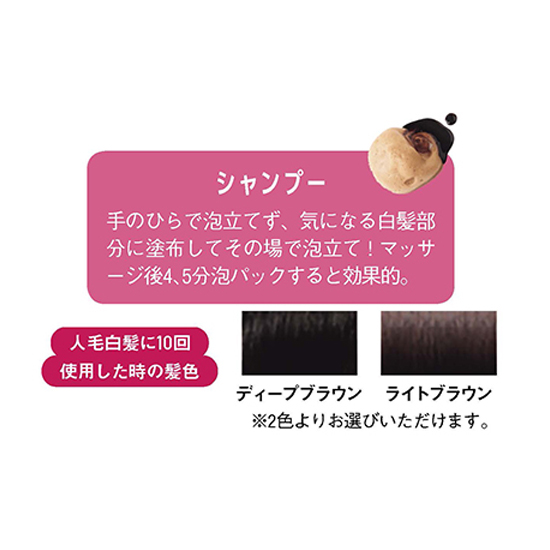 Me+]スカルプカラーシャンプー | KOBUNSHA SELECT SHOP | [Me+]