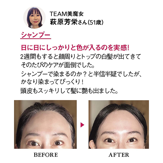 Me+]スカルプカラーシャンプー | KOBUNSHA SELECT SHOP | [Me+]