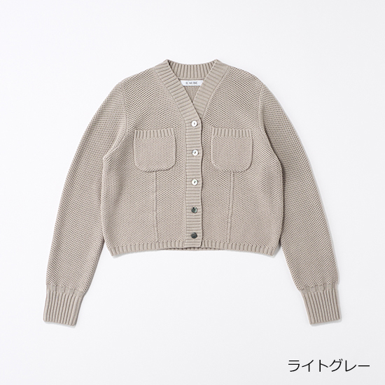L'AUBE BLANC]バスケットニットカーディガン | KOBUNSHA SELECT SHOP