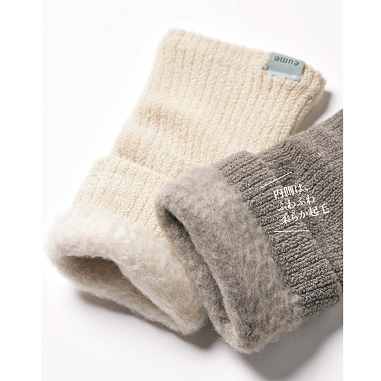 eume]ネックウォーマー&アームレッグウォーマーセット | KOBUNSHA