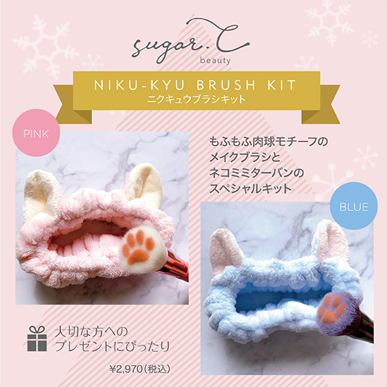 PYR]PYR-BRUSH パイラブラッシュ(パイラブラッシュセラム付き