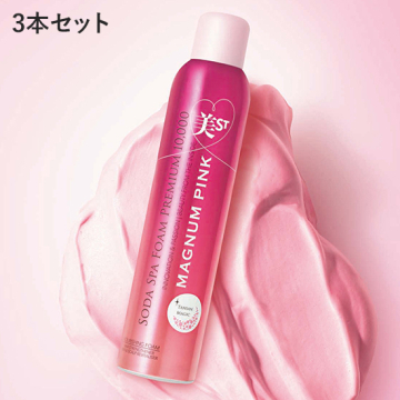 Absolute]アトラクティブ ナイトクリーム | KOBUNSHA SELECT SHOP