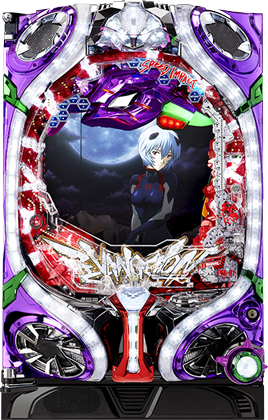 CRヱヴァンゲリヲン10 SPEED IMPACT｜ぱちんこ｜HAZUSE DATA｜実践に