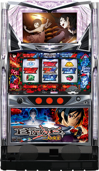 パチスロBLOOD+ 二人の女王｜パチスロ｜HAZUSE DATA｜実践に役立つ