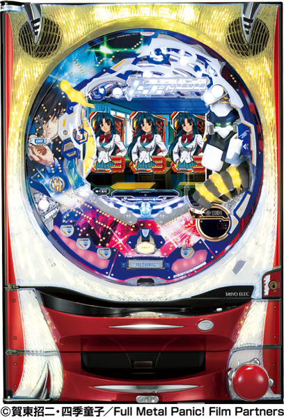 CRフルメタル・パニック!TSR KRZ｜ぱちんこ｜HAZUSE DATA｜実践に