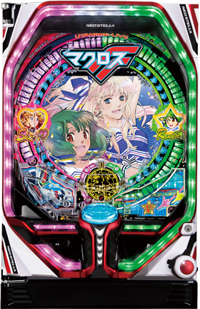 Pフィーバー マクロスフロンティア4｜ぱちんこ｜HAZUSE DATA｜実践に