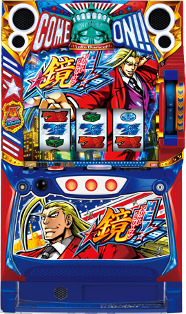 HEY！エリートサラリーマン鏡｜パチスロ｜HAZUSE DATA｜実践に役立つ