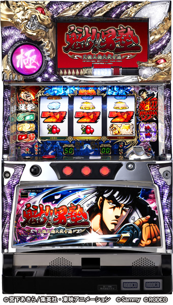 魁!!男塾 ～天挑五輪大武會編～｜パチスロ｜HAZUSE DATA｜実践に役立つ