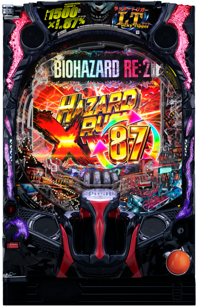 Pバイオハザード RE:2 LTver.｜ぱちんこ｜HAZUSE DATA｜実践に役立つ