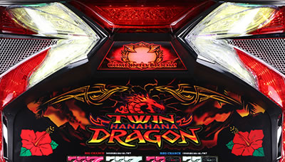 ツインドラゴンハナハナ-30｜パチスロ｜HAZUSE DATA｜実践に役立つ