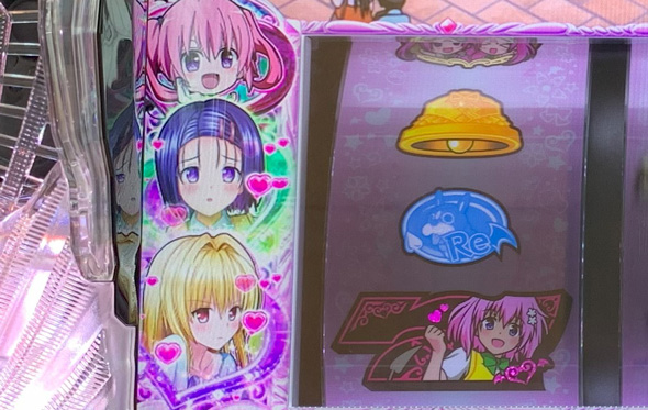 L ToLOVEるダークネス データカウンター対応 バイブOFF リール音静音化