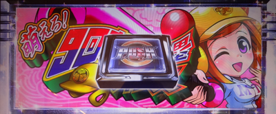 S黄門ちゃま喝2｜パチスロ｜HAZUSE DATA｜実践に役立つぱちんこ