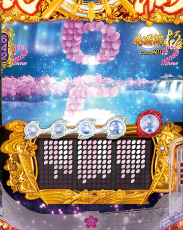 CR金の花満開｜ぱちんこ｜HAZUSE DATA｜実践に役立つぱちんこ