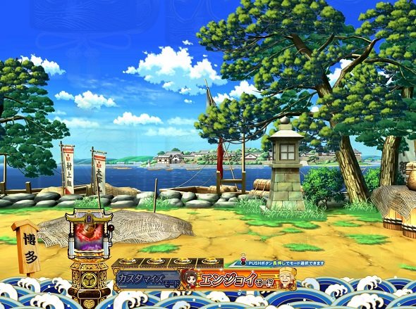 ぱちんこ 水戸黄門 超極上｜ぱちんこ｜HAZUSE DATA｜実践に役立つ