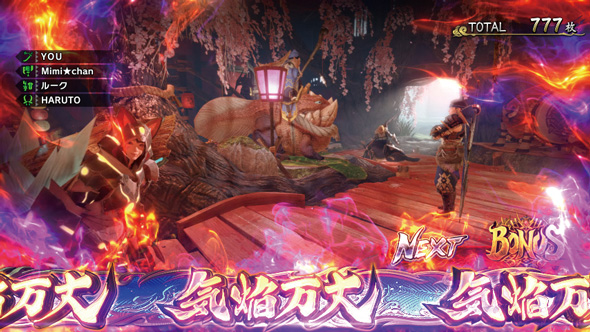 スマスロ モンスターハンターライズ｜パチスロ｜HAZUSE DATA｜実践に