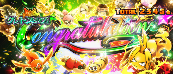 スマスロ シャーマンキング｜パチスロ｜HAZUSE DATA｜実践に役立つ