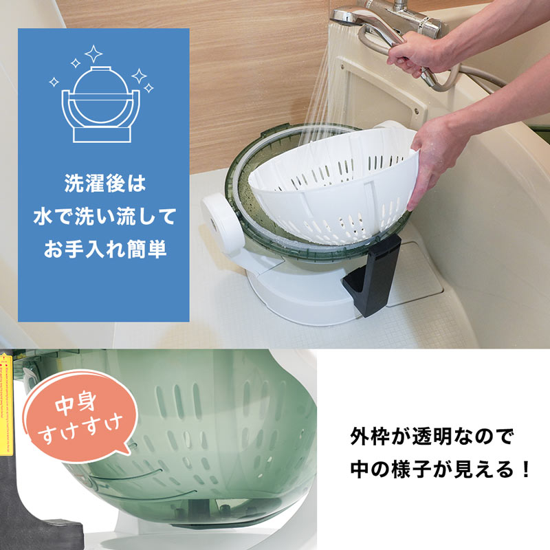 ドラム式全手動洗濯機「ぐるぐるぶんまわ槽ball」 | 【公式】サンコー