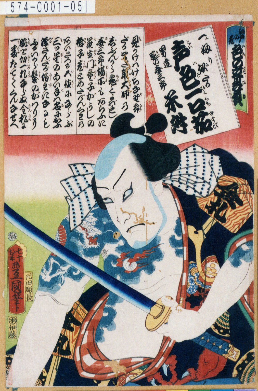 江成 一郎 氏 のP10号油彩作品「うたたね」裸婦の名手 白日会会員 日