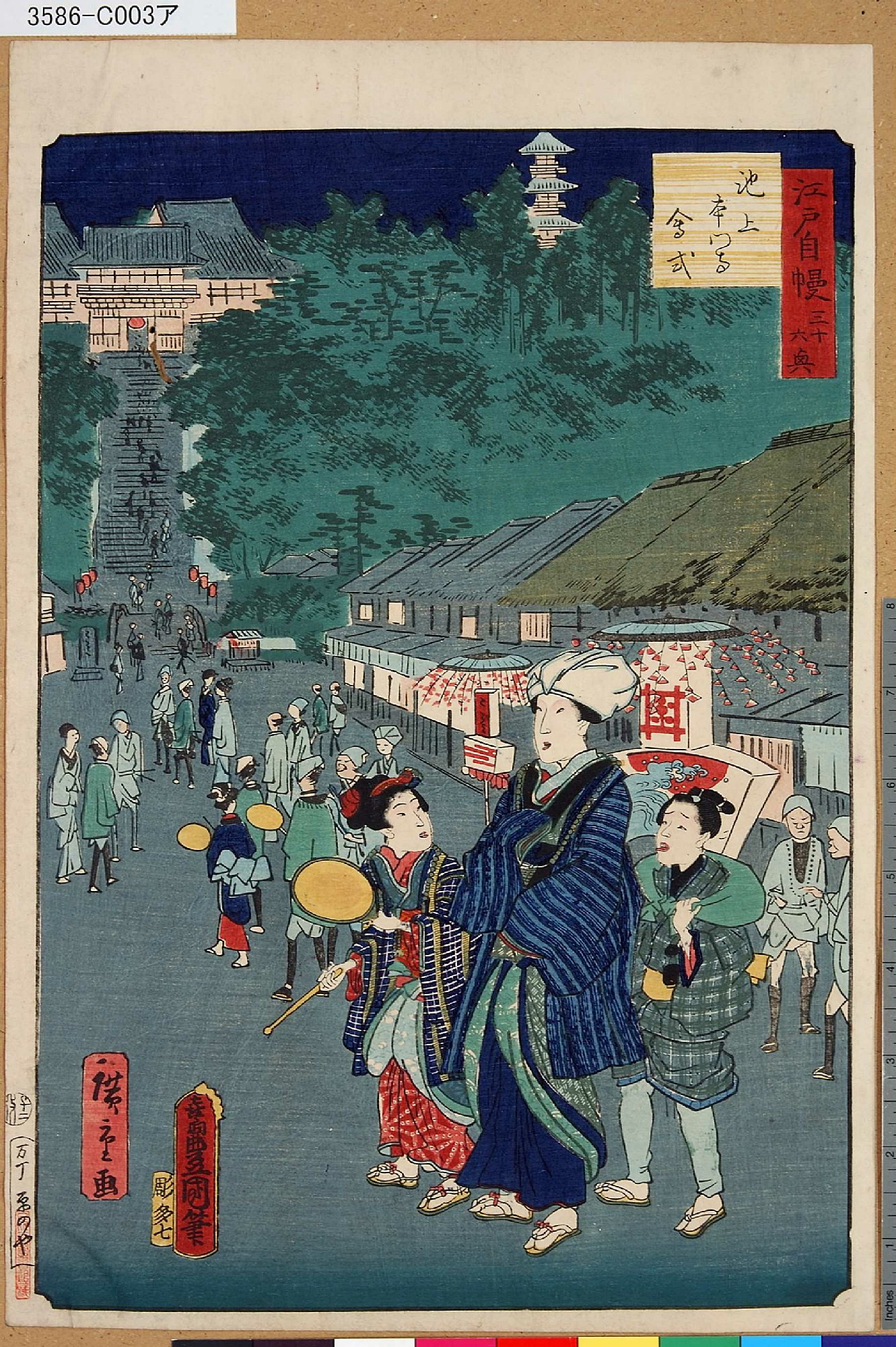 歌川国貞による浮世絵「「江戸自慢三十六興」 「池上本門寺会式」」