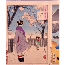 月岡芳年による浮世絵「One Hundred Aspects of the Moon #24 - Moon