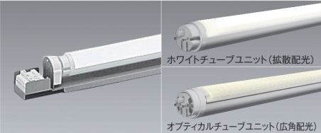遠藤照明 品番検索 [リスト検索結果]
