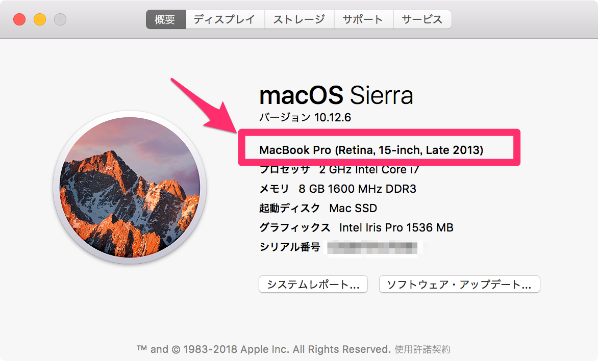 Macの機種と対応OSバージョンの一覧表-ノート型（インテルMac