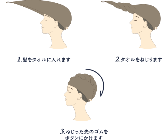 ダヴィネス ヘアタオル | Davines公式オンラインショップ