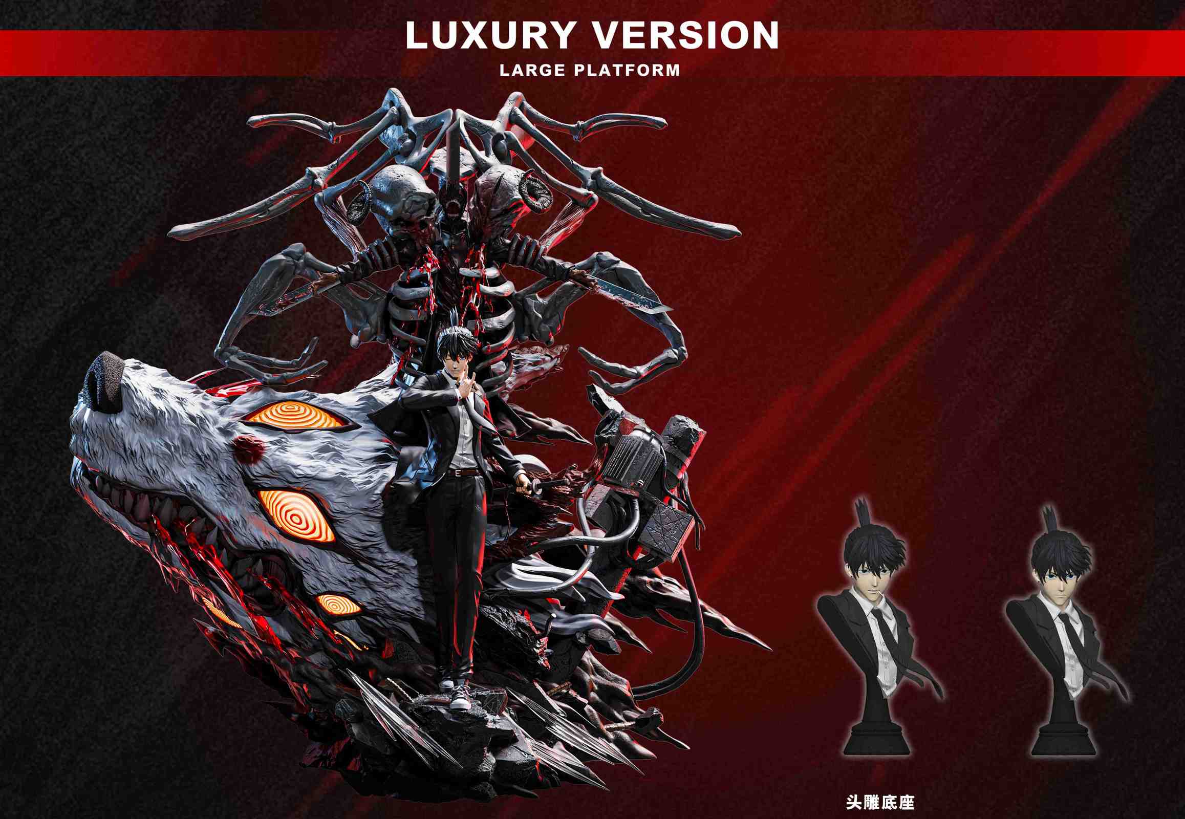 Chainsaw Man - Dream Boat Studio Hayakawa Aki – DaWeebStop