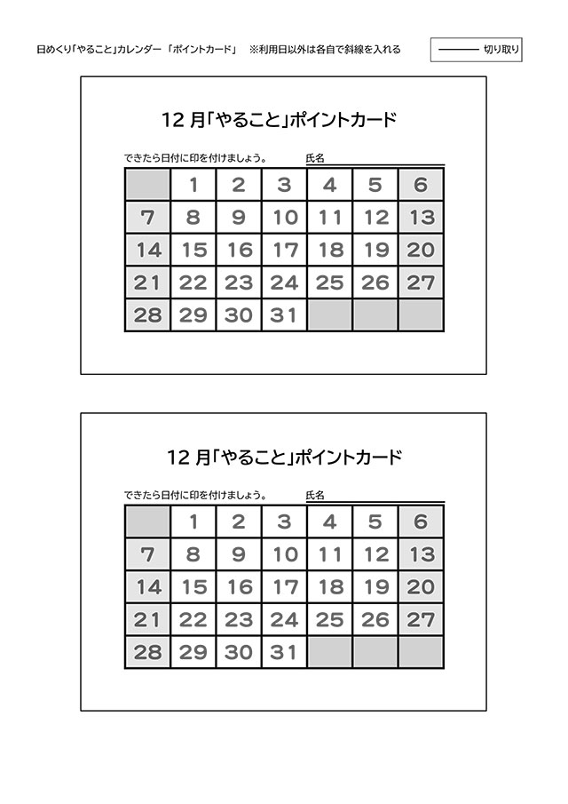 ダウンロード素材