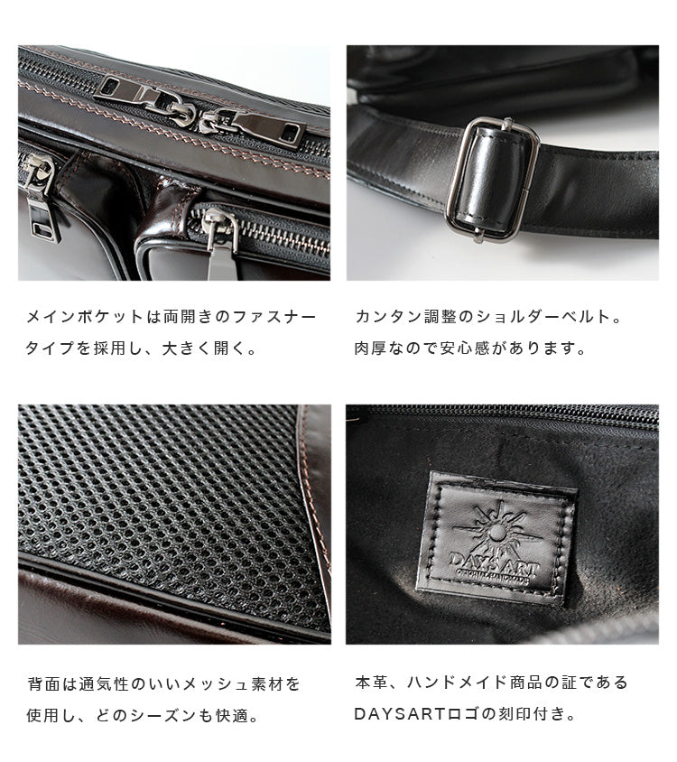 DAYSART 本革ボディバッグ ショルダーバッグ 大容量 lb331