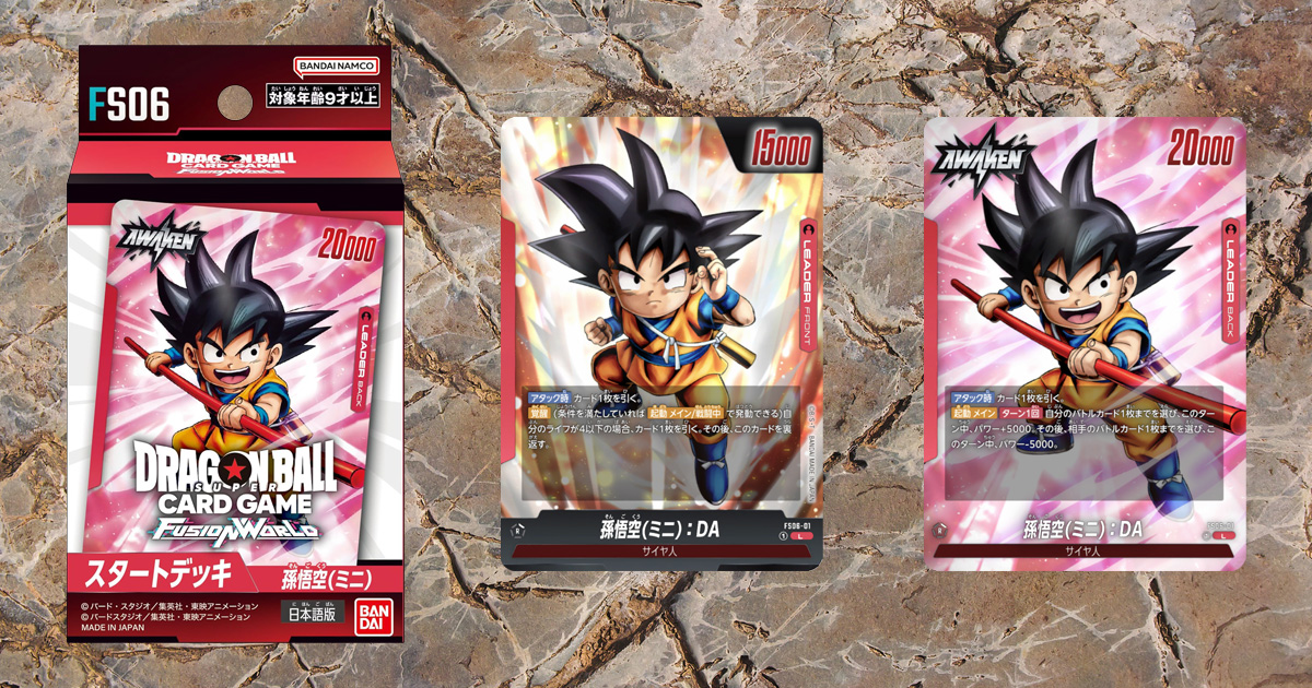 PSA10最高評価】ダイマツリ 孫悟空(ミニ):DA FP-024 プロモ 2024 #FP