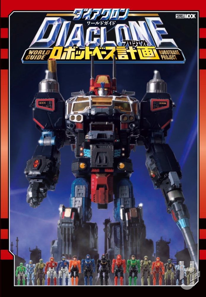 タクティカルムーバー専用強化パーツセット第2弾が登場！ さらに