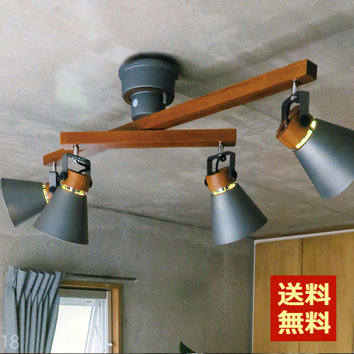 照明 LC10798 エルックス 4灯シーリングスポットライト スライダー 全4